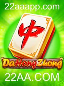 Descubra o Mundo Fascinante de DaHongZhong
